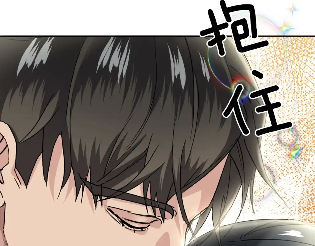 《乌鸦哭泣的夜》第34话 只为靠近你 第96页