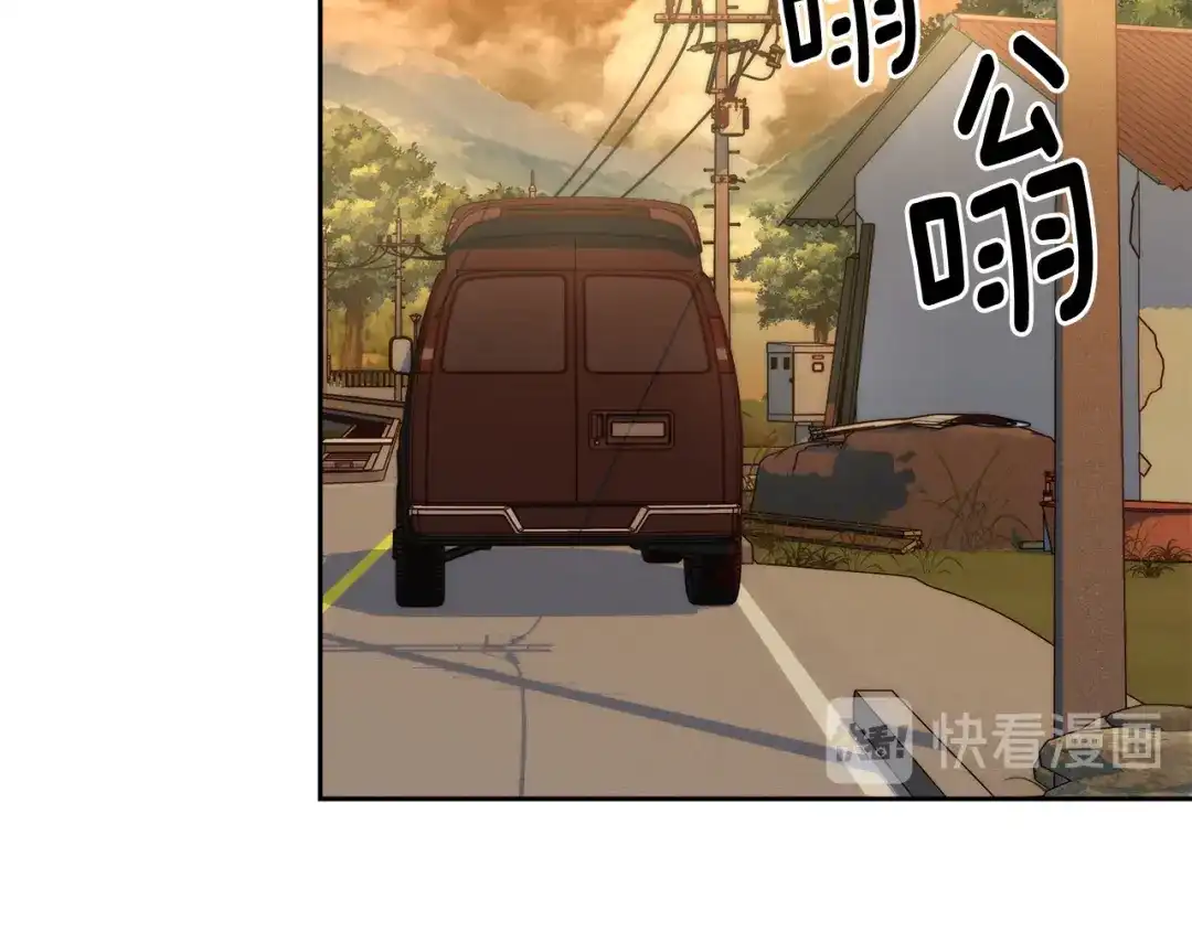《乌鸦哭泣的夜》第34话 只为靠近你 第44页