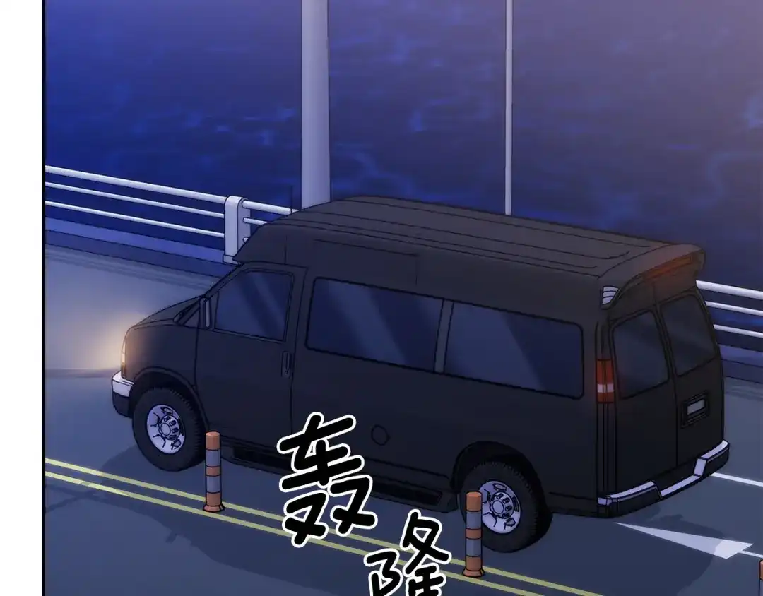 《乌鸦哭泣的夜》第34话 只为靠近你 第82页