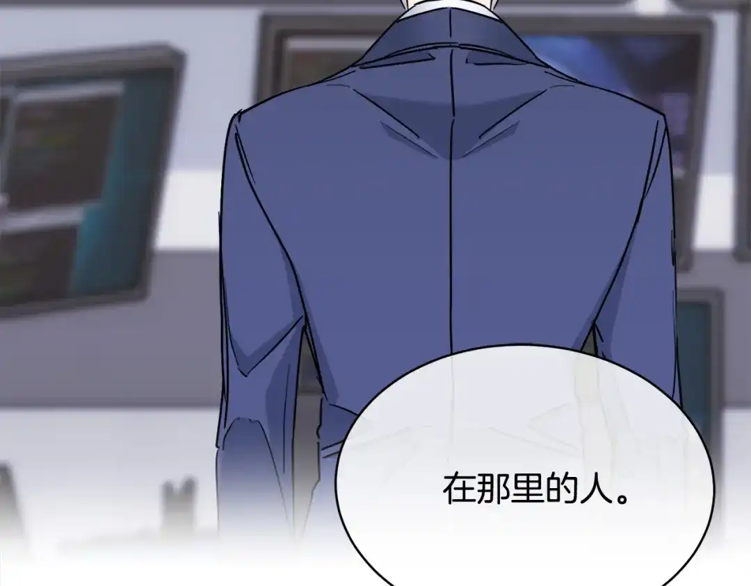 《乌鸦哭泣的夜》第34话 只为靠近你 第114页