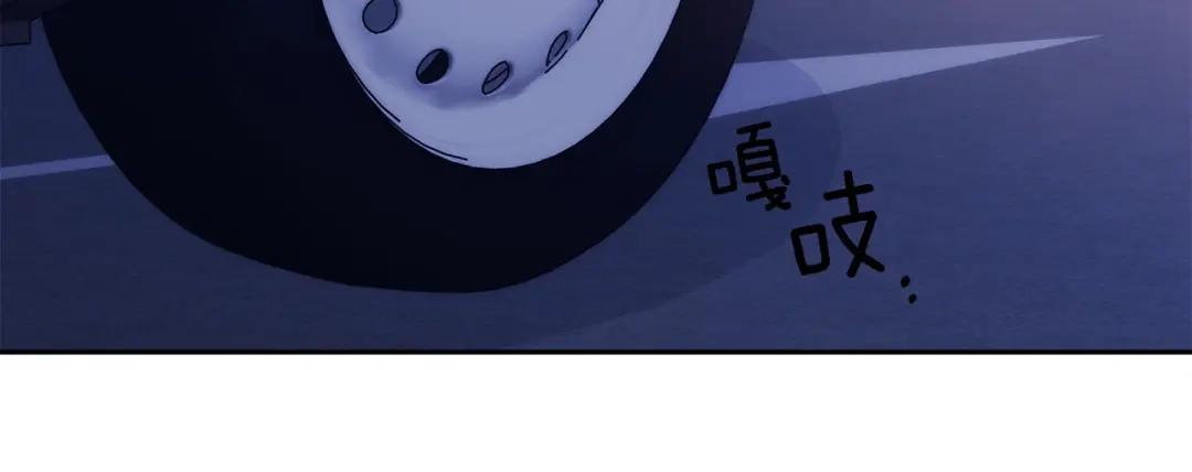 《乌鸦哭泣的夜》第34话 只为靠近你 第124页