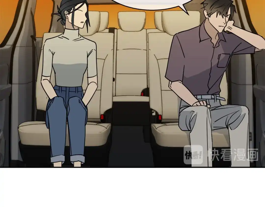 《乌鸦哭泣的夜》第34话 只为靠近你 第68页