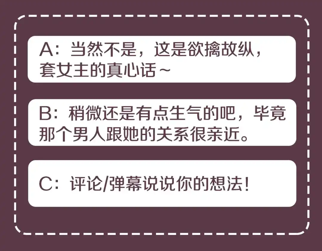 《乌鸦哭泣的夜》第34话 只为靠近你 第139页