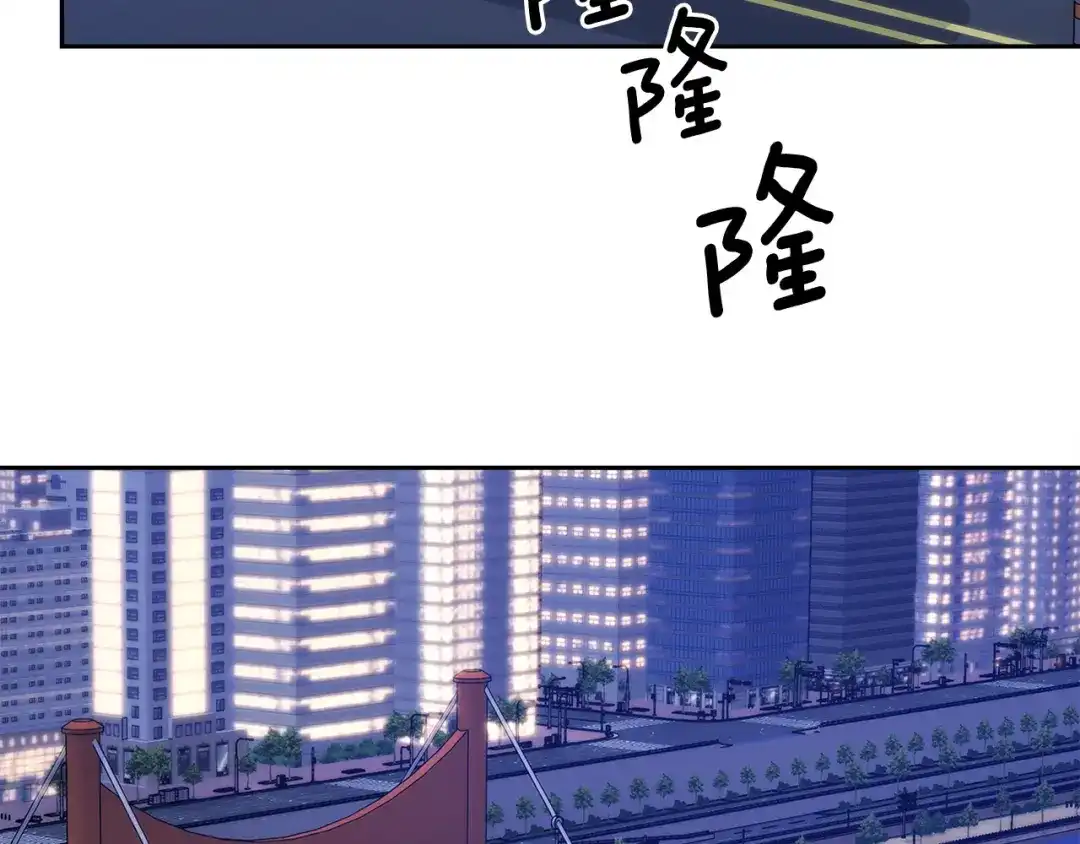 《乌鸦哭泣的夜》第34话 只为靠近你 第83页