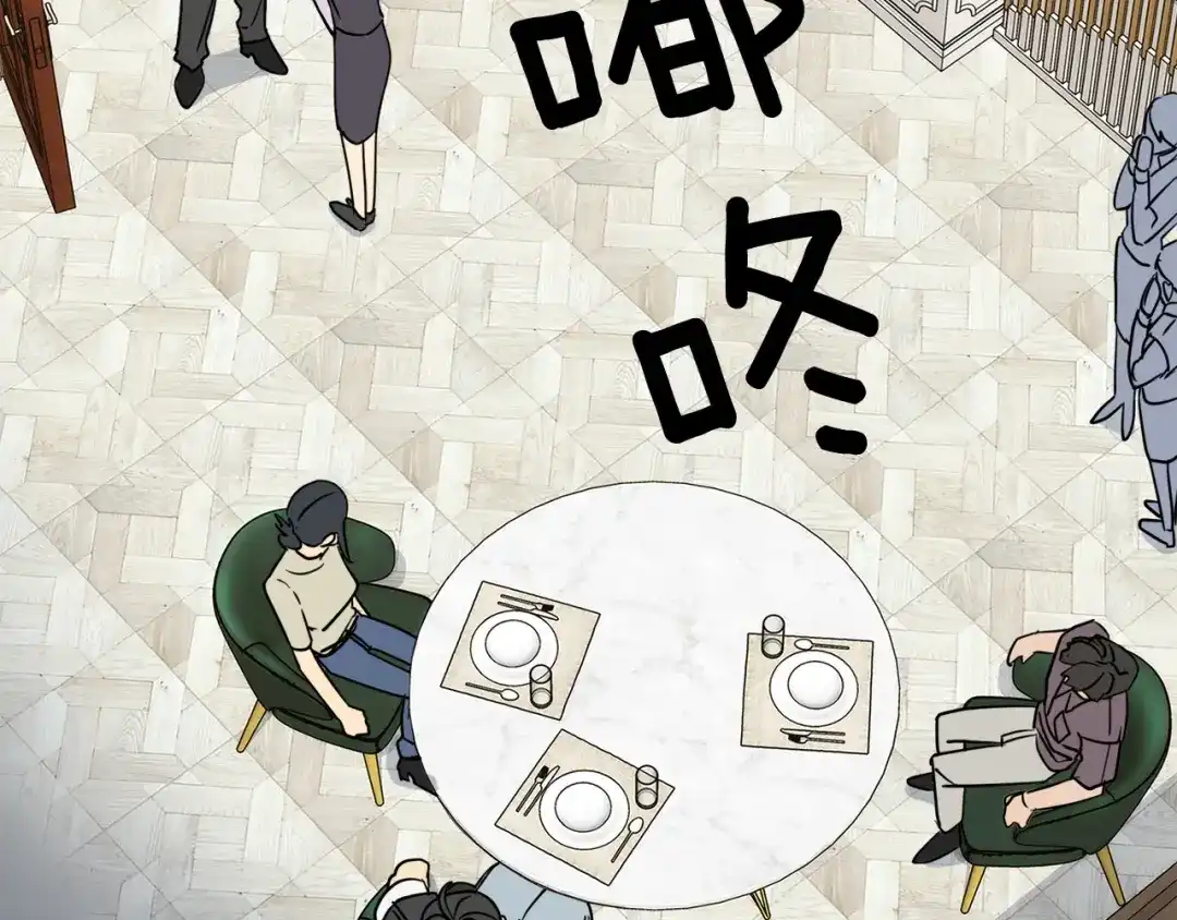 《乌鸦哭泣的夜》第35话 万人迷属性爆发？ 第62页