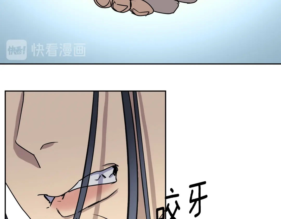《乌鸦哭泣的夜》第35话 万人迷属性爆发？ 第111页