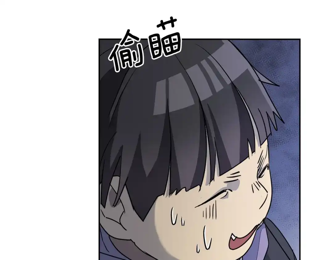 《乌鸦哭泣的夜》第35话 万人迷属性爆发？ 第16页
