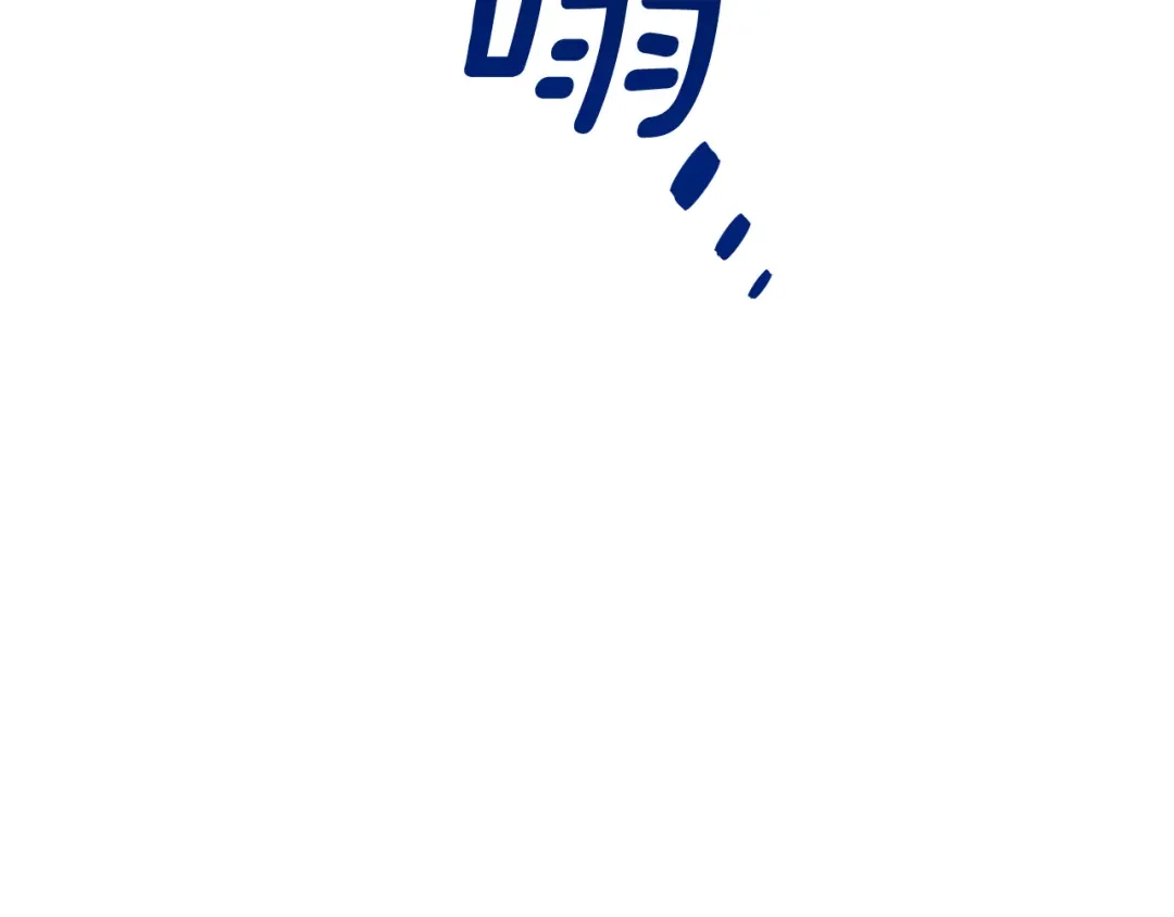 《乌鸦哭泣的夜》第35话 万人迷属性爆发？ 第138页