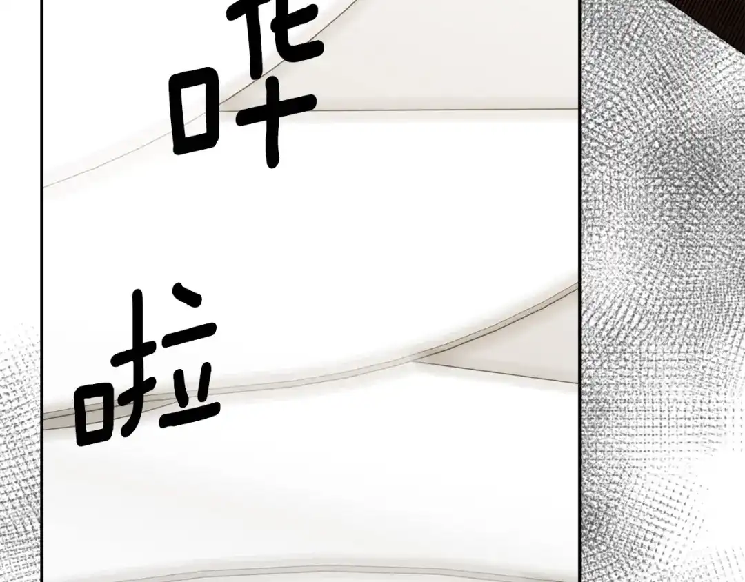 《乌鸦哭泣的夜》第35话 万人迷属性爆发？ 第80页
