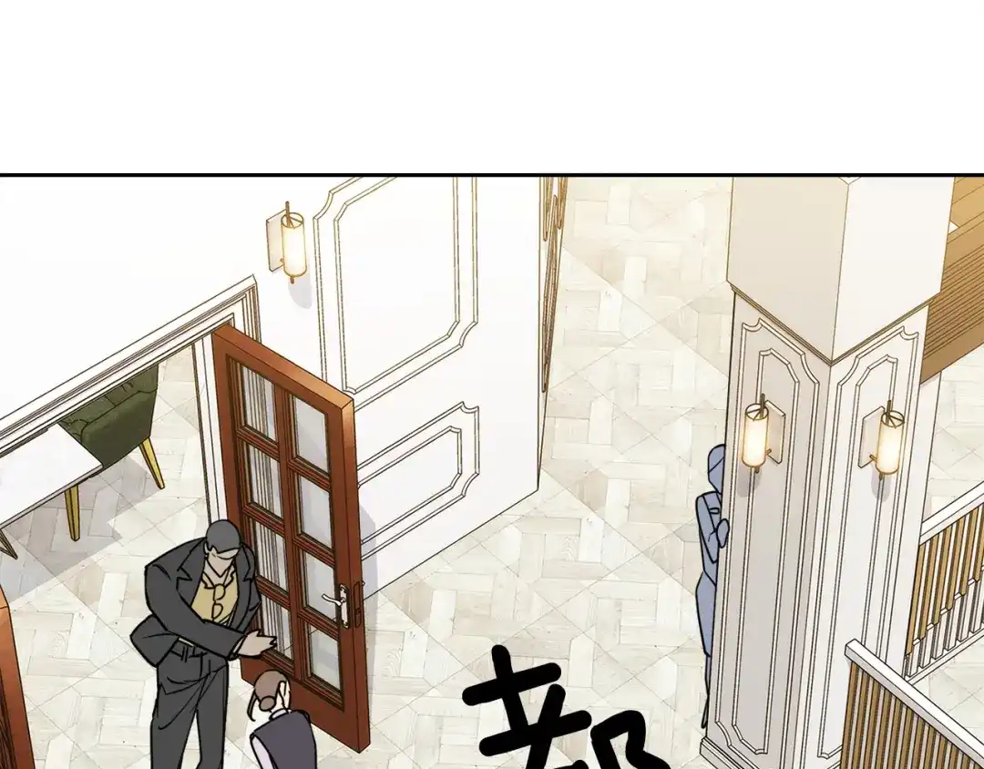 《乌鸦哭泣的夜》第35话 万人迷属性爆发？ 第61页