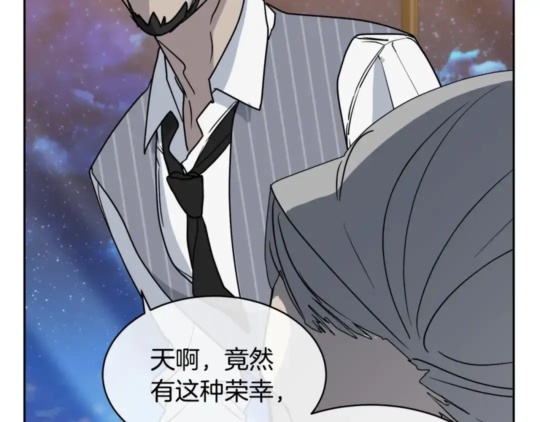 《乌鸦哭泣的夜》第35话 万人迷属性爆发？ 第103页