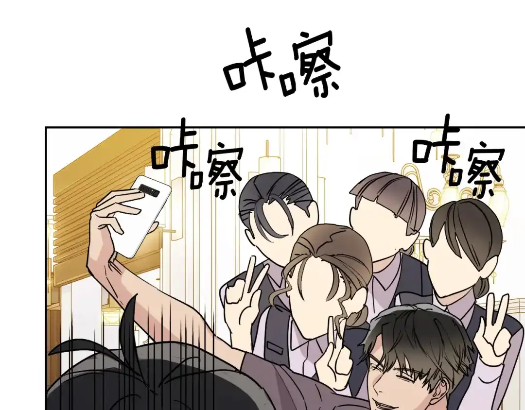《乌鸦哭泣的夜》第35话 万人迷属性爆发？ 第30页