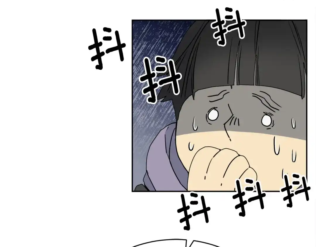 《乌鸦哭泣的夜》第35话 万人迷属性爆发？ 第125页