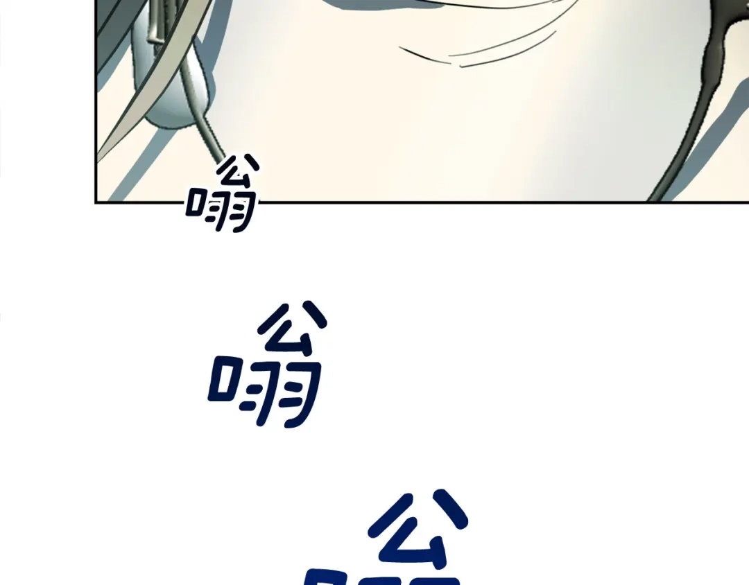 《乌鸦哭泣的夜》第35话 万人迷属性爆发？ 第137页