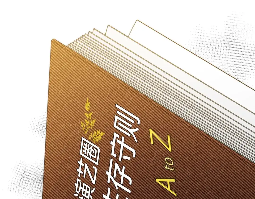 《乌鸦哭泣的夜》第35话 万人迷属性爆发？ 第78页