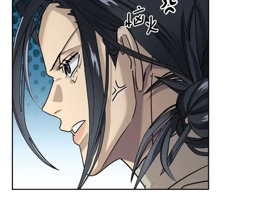 《乌鸦哭泣的夜》第35话 万人迷属性爆发？ 第73页