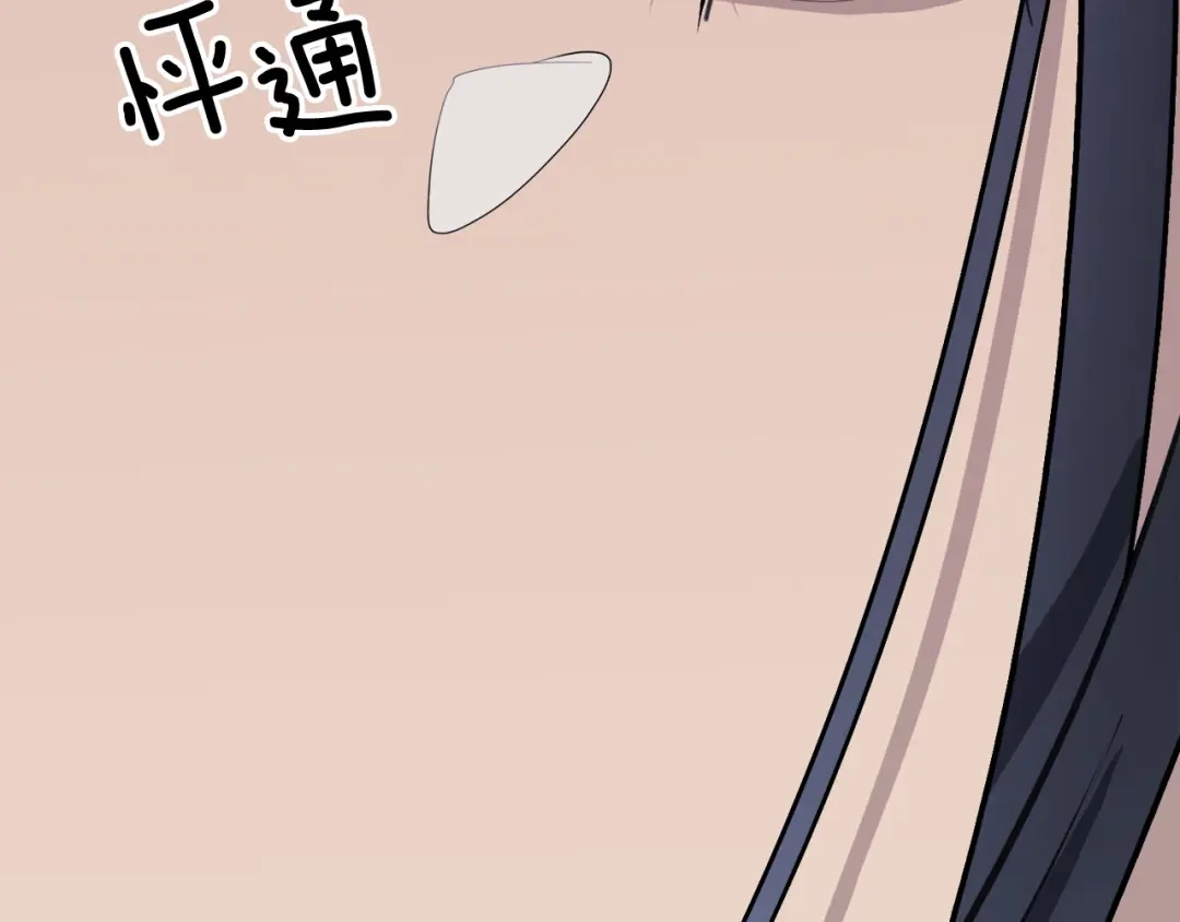 《乌鸦哭泣的夜》第35话 万人迷属性爆发？ 第106页