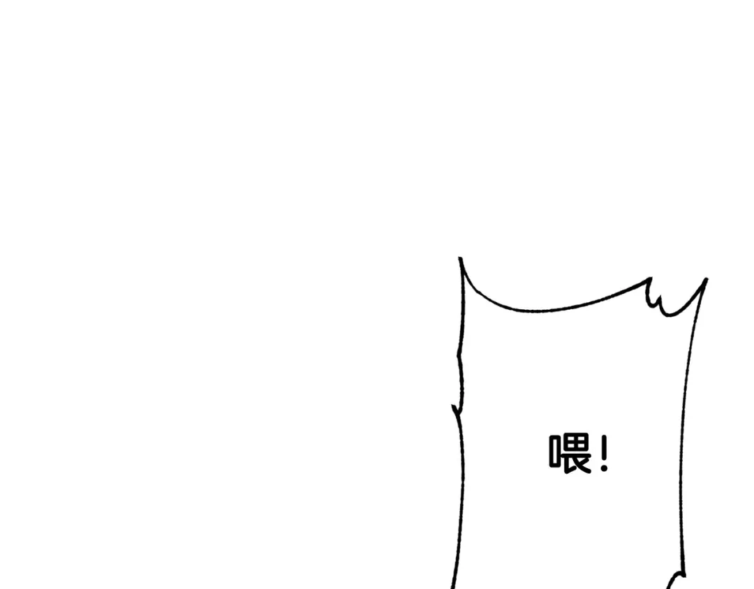 《乌鸦哭泣的夜》第35话 万人迷属性爆发？ 第47页
