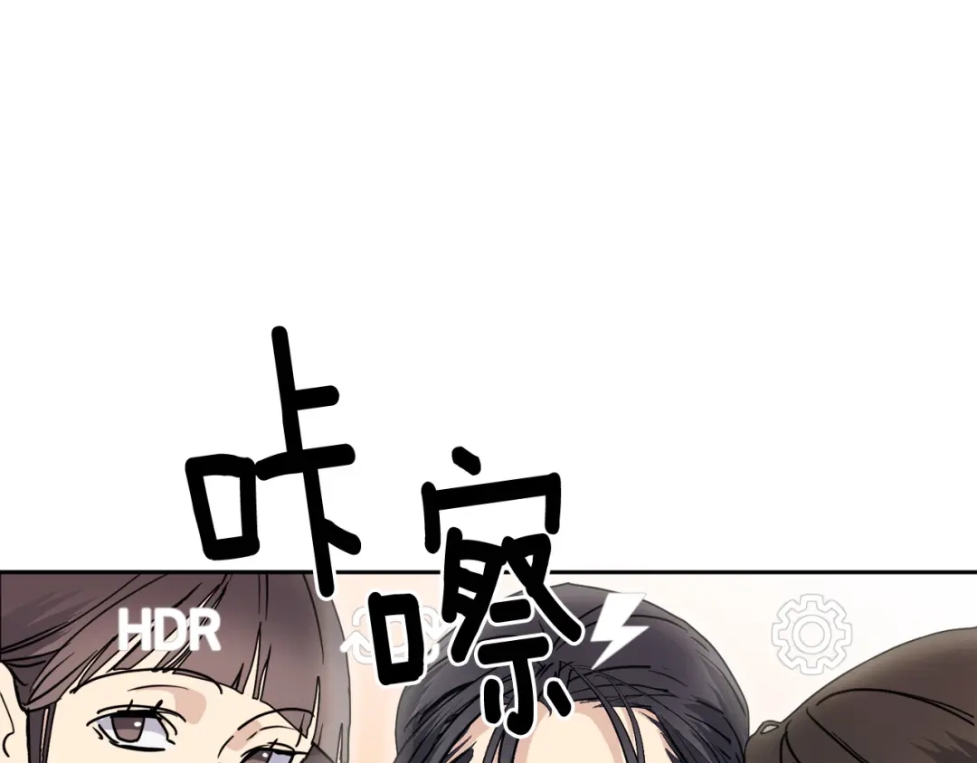 《乌鸦哭泣的夜》第35话 万人迷属性爆发？ 第6页