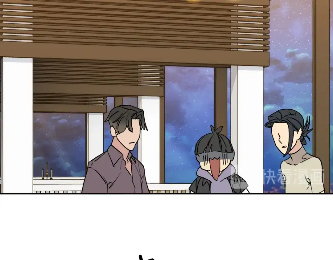 《乌鸦哭泣的夜》第35话 万人迷属性爆发？ 第57页