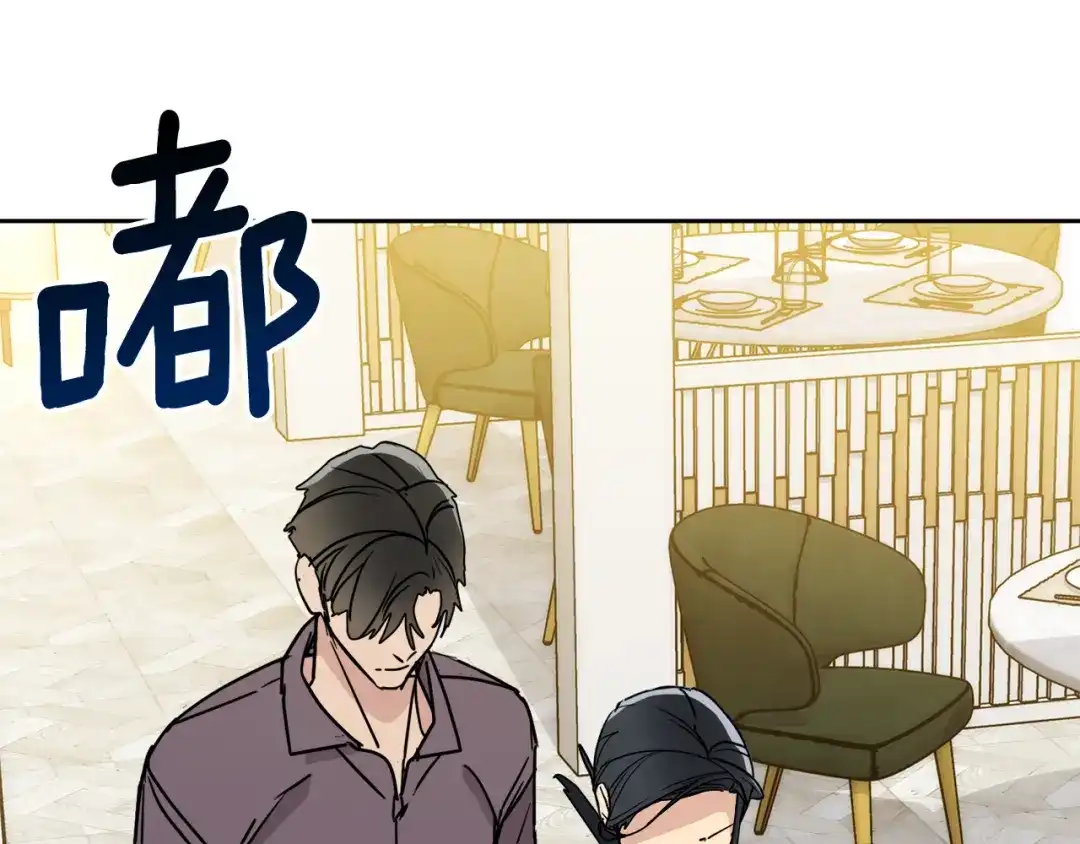 《乌鸦哭泣的夜》第35话 万人迷属性爆发？ 第116页