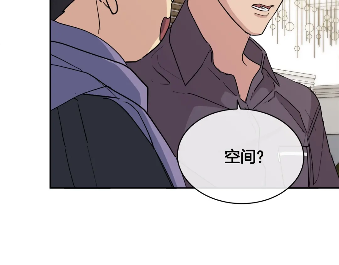 《乌鸦哭泣的夜》第36话 想了解你多一点 第115页
