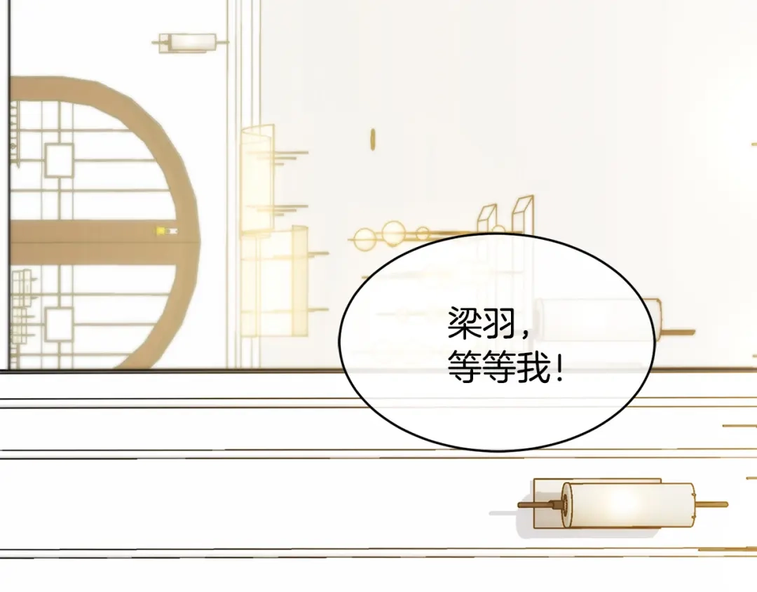 《乌鸦哭泣的夜》第36话 想了解你多一点 第101页
