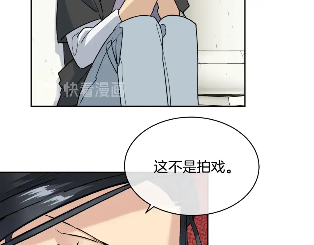 《乌鸦哭泣的夜》第36话 想了解你多一点 第66页