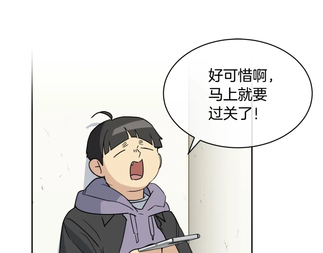 《乌鸦哭泣的夜》第36话 想了解你多一点 第65页