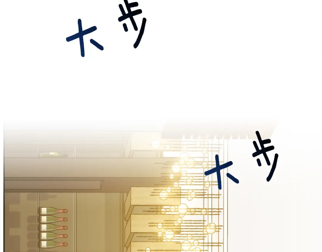 《乌鸦哭泣的夜》第36话 想了解你多一点 第99页
