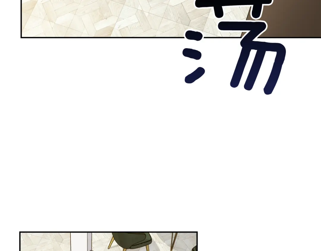 《乌鸦哭泣的夜》第36话 想了解你多一点 第20页