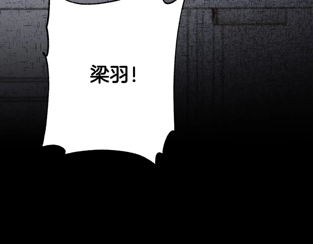 《乌鸦哭泣的夜》第36话 想了解你多一点 第109页