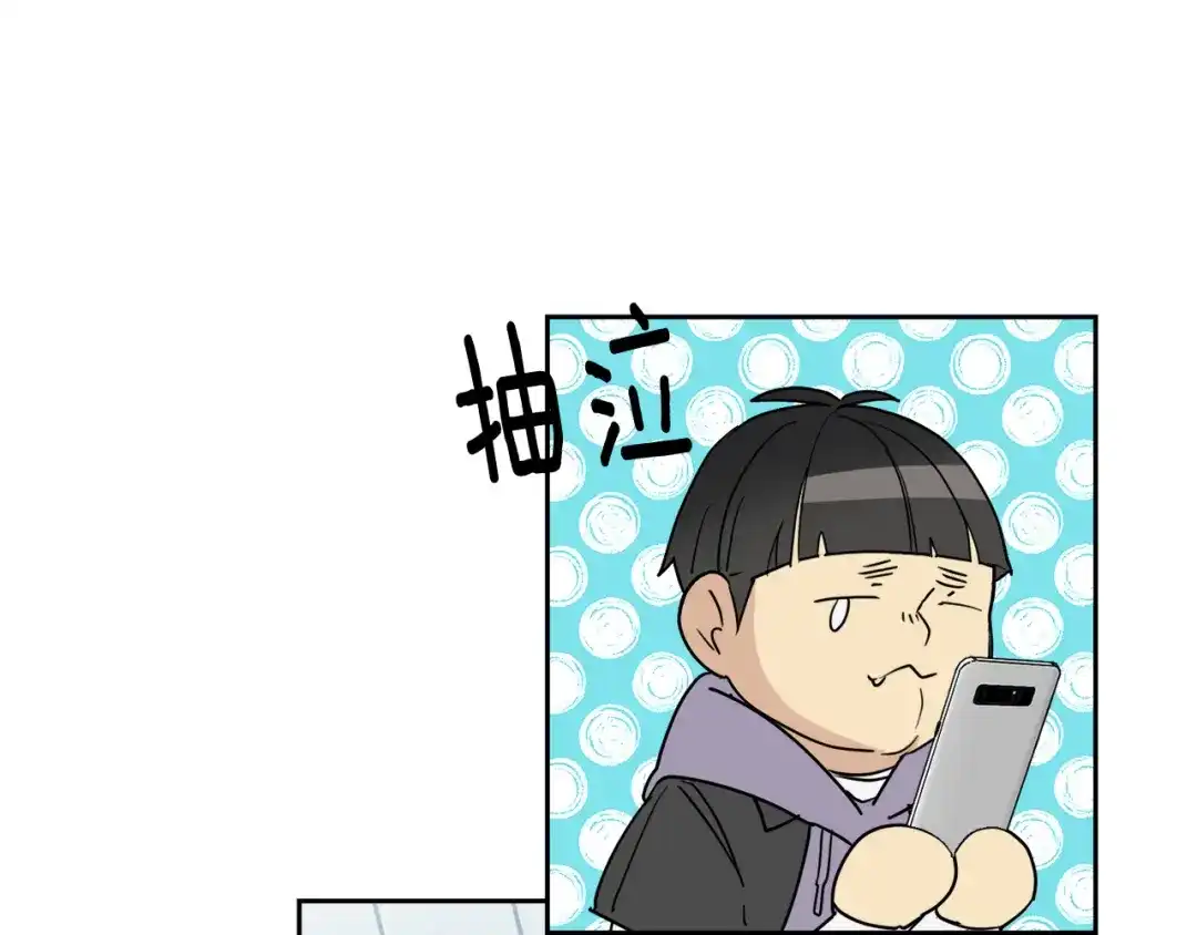 《乌鸦哭泣的夜》第36话 想了解你多一点 第73页