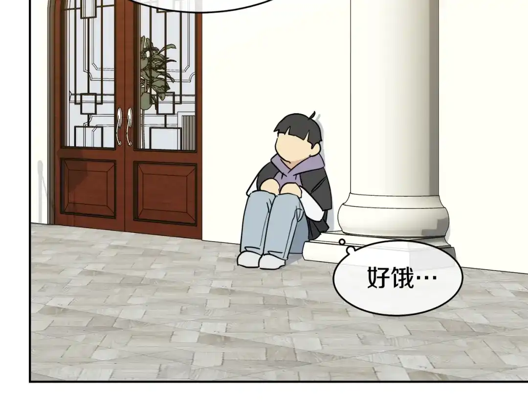 《乌鸦哭泣的夜》第36话 想了解你多一点 第84页