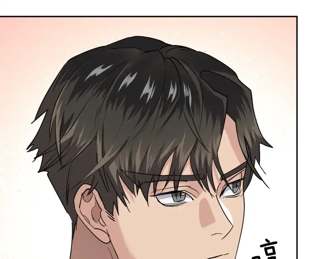 《乌鸦哭泣的夜》第36话 想了解你多一点 第116页