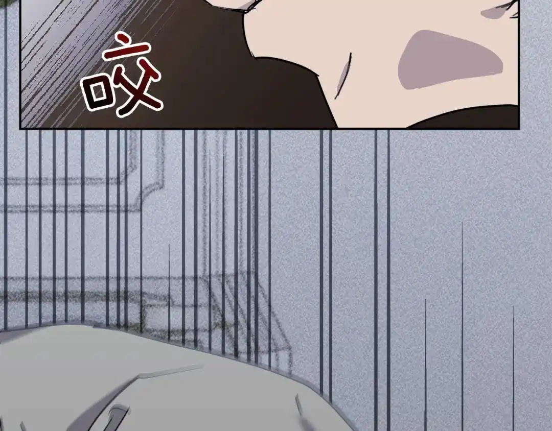 《乌鸦哭泣的夜》第36话 想了解你多一点 第106页