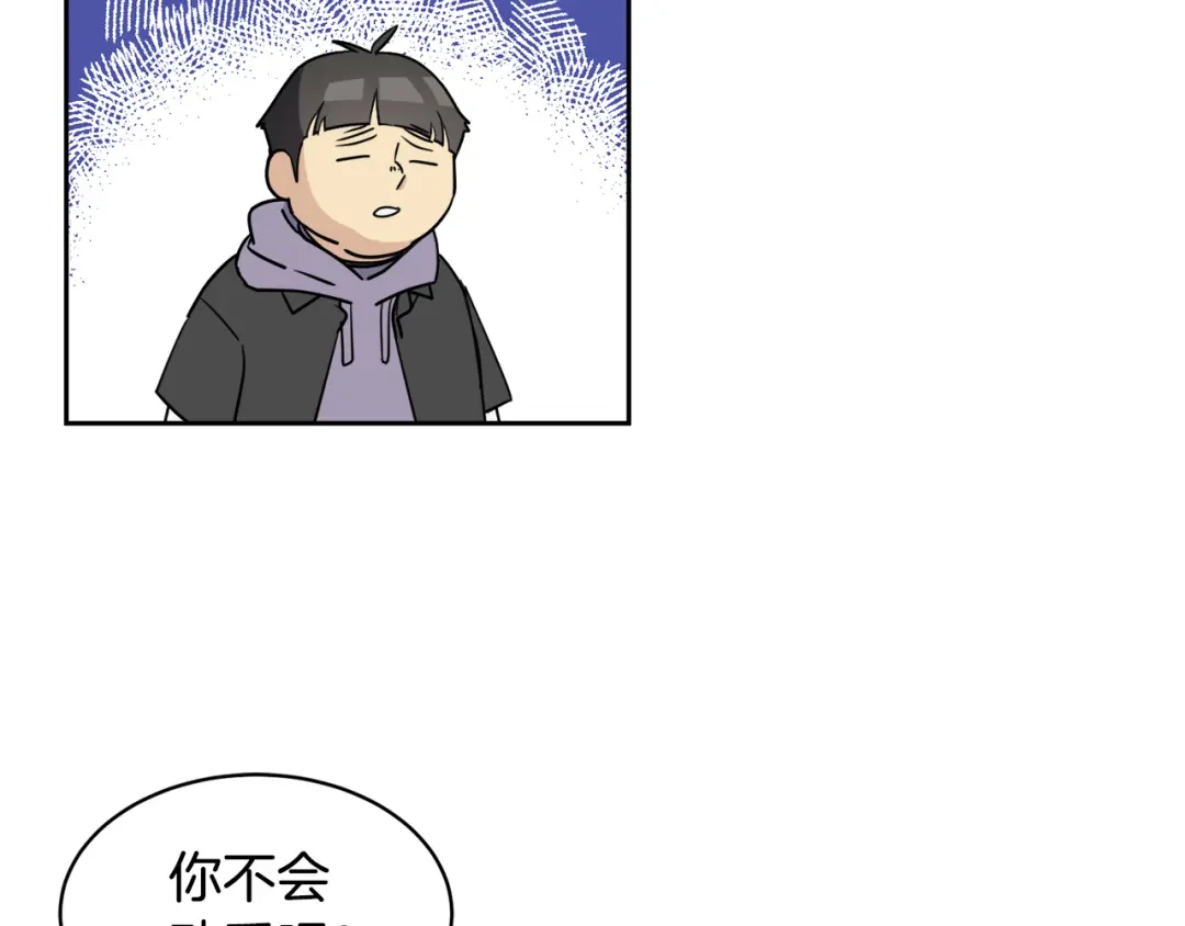 《乌鸦哭泣的夜》第36话 想了解你多一点 第32页
