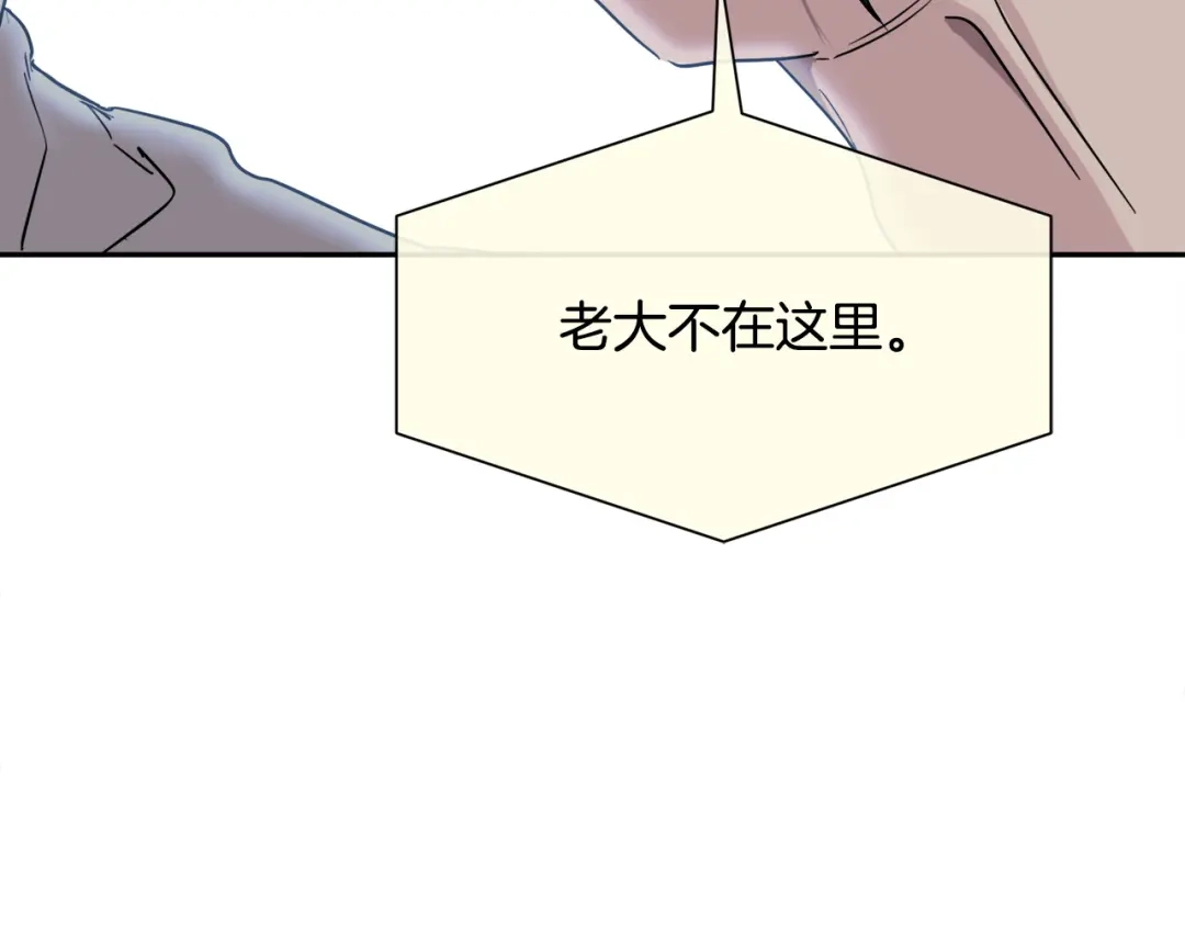 《乌鸦哭泣的夜》第37话 绝不放手 第62页
