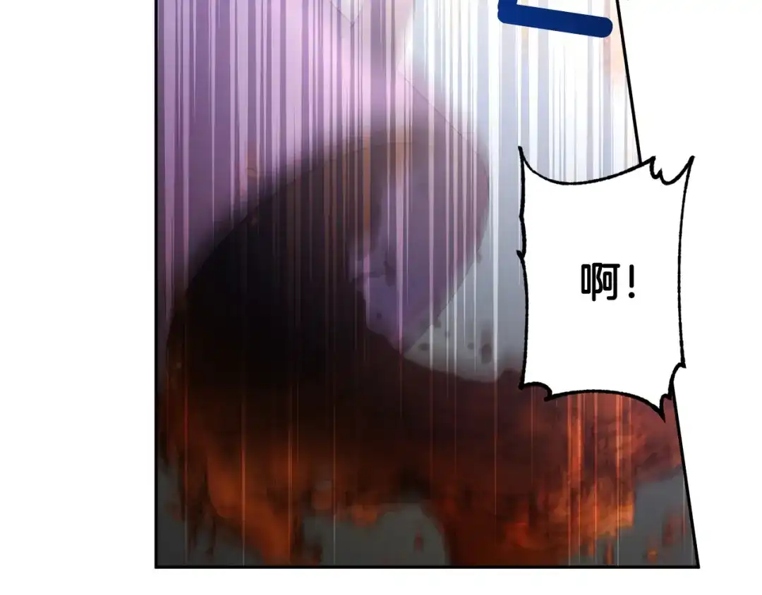 《乌鸦哭泣的夜》第37话 绝不放手 第80页