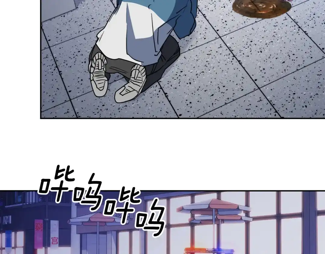 《乌鸦哭泣的夜》第37话 绝不放手 第86页