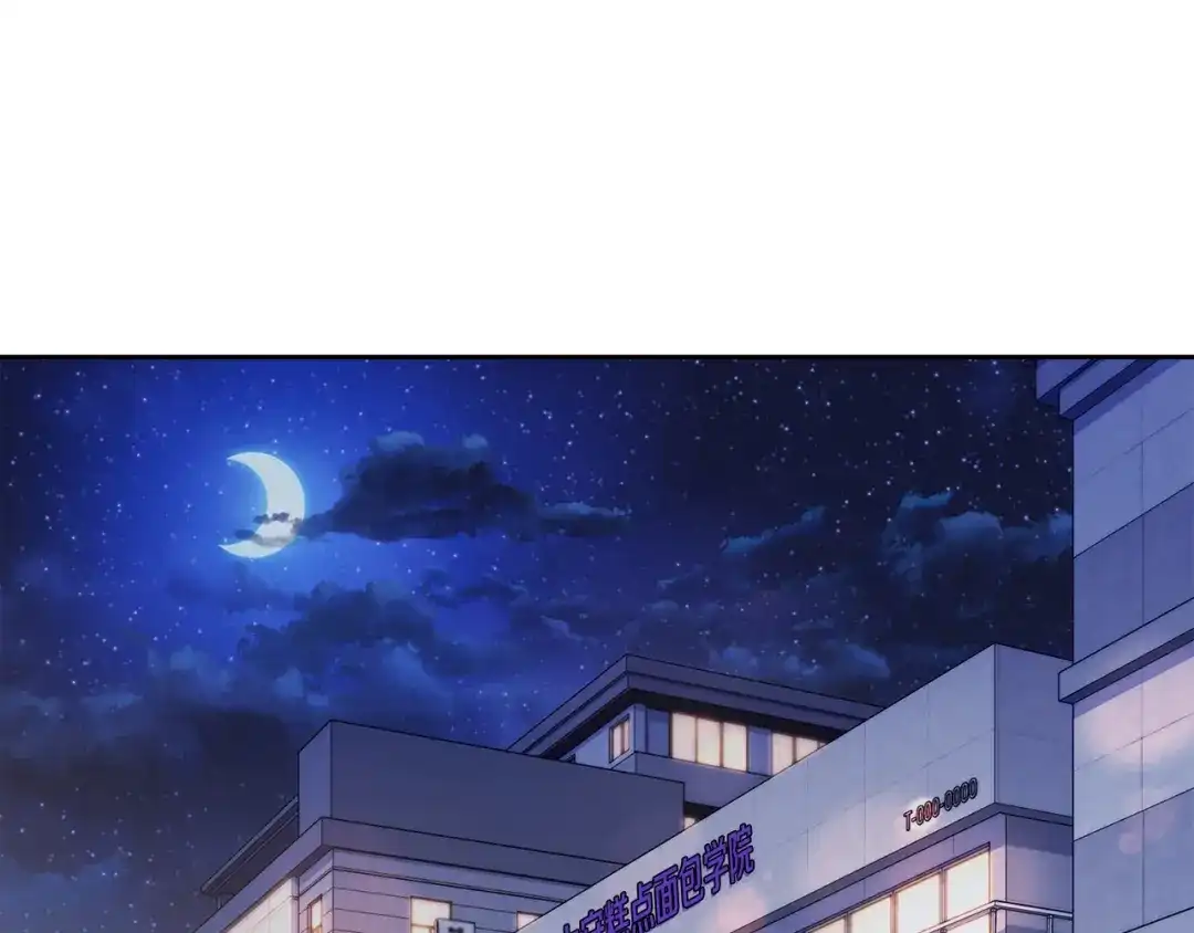 《乌鸦哭泣的夜》第37话 绝不放手 第37页