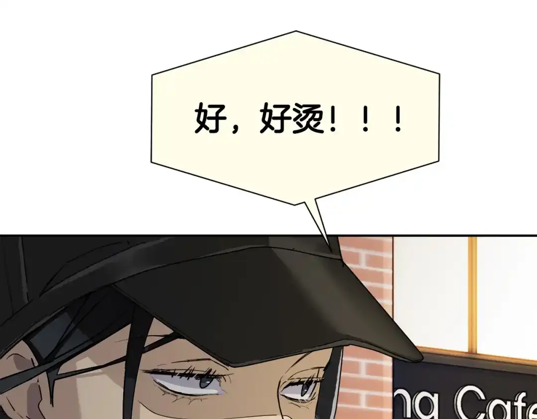 《乌鸦哭泣的夜》第37话 绝不放手 第81页