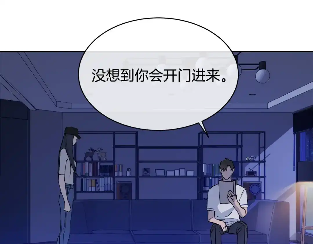 《乌鸦哭泣的夜》第37话 绝不放手 第119页