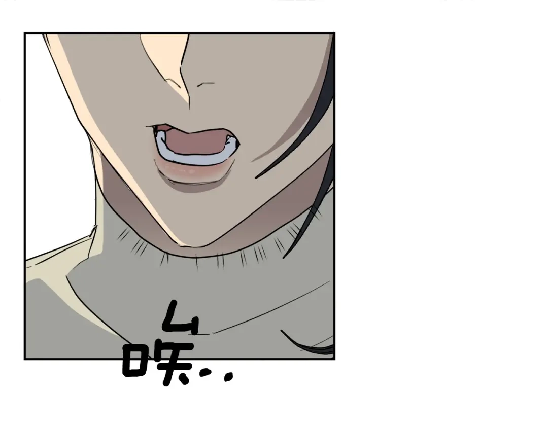 《乌鸦哭泣的夜》第37话 绝不放手 第49页