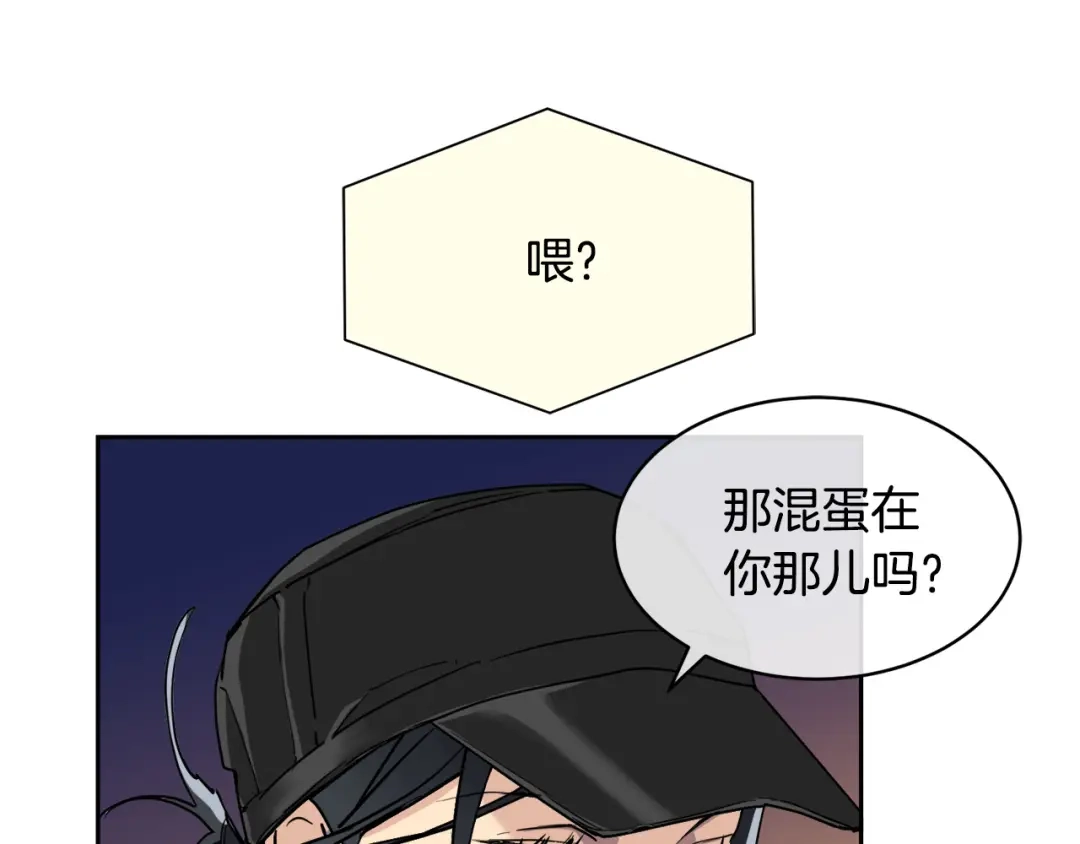 《乌鸦哭泣的夜》第37话 绝不放手 第55页