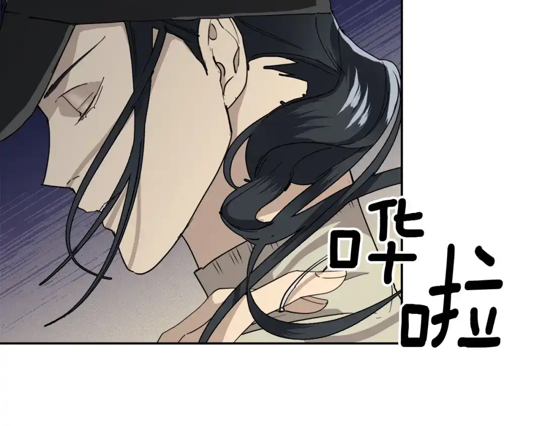 《乌鸦哭泣的夜》第37话 绝不放手 第88页