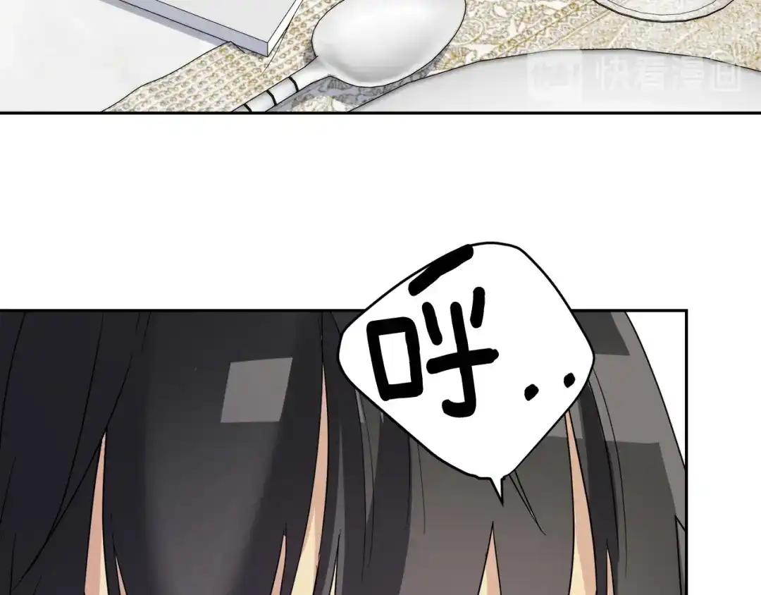 《乌鸦哭泣的夜》第37话 绝不放手 第30页