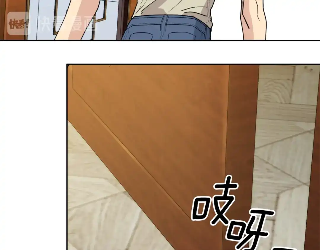 《乌鸦哭泣的夜》第37话 绝不放手 第3页