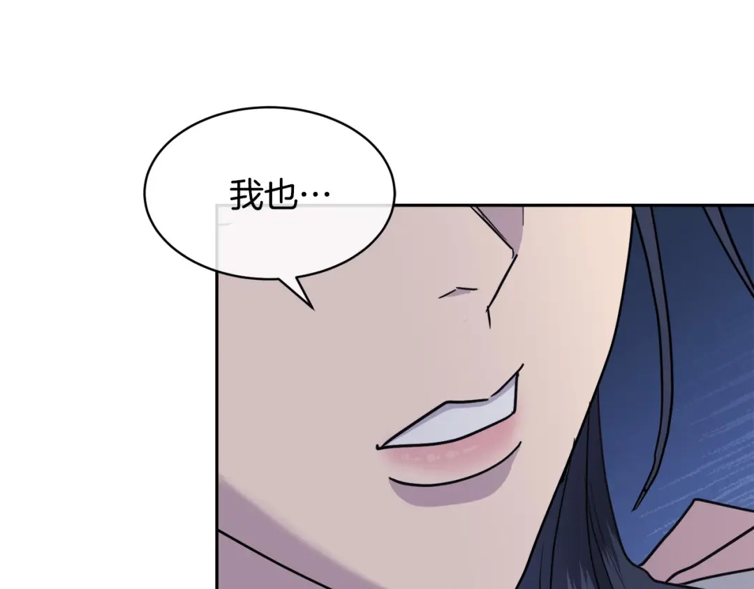 《乌鸦哭泣的夜》第37话 绝不放手 第127页