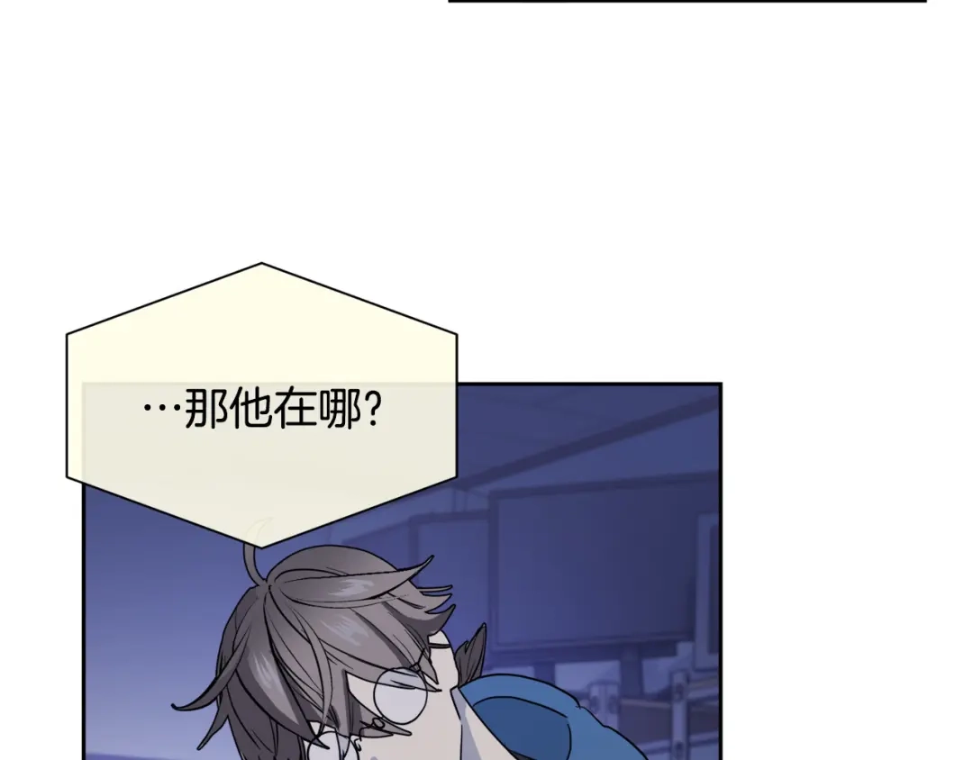 《乌鸦哭泣的夜》第37话 绝不放手 第65页